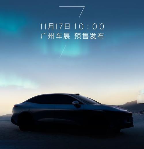 成都龙泉驿区悦妙华企业管理咨询极氪汽车发布智能汽车全域AI，比亚迪的未来服务提升用户体验